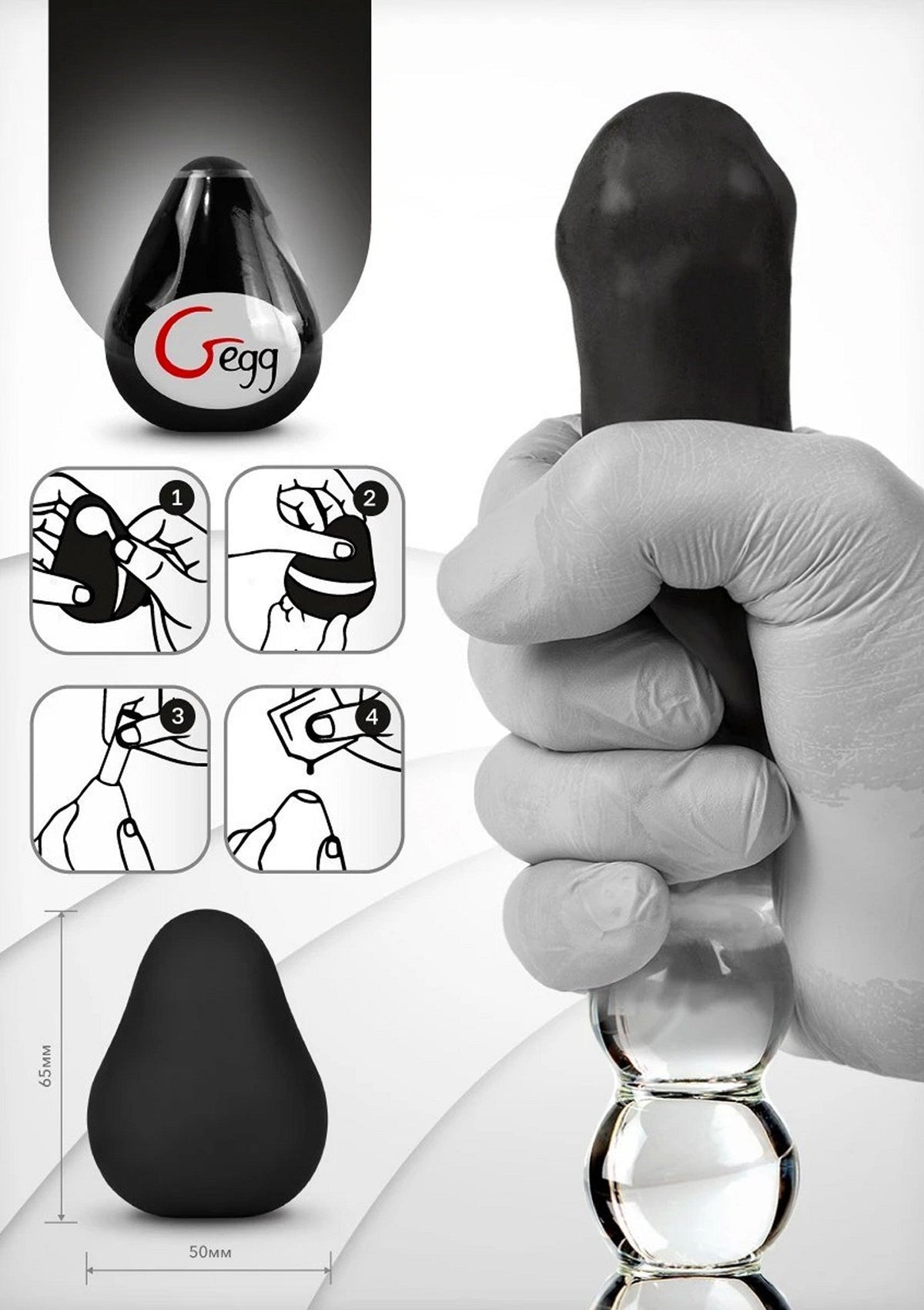 30518 gvibe g egg masturbator