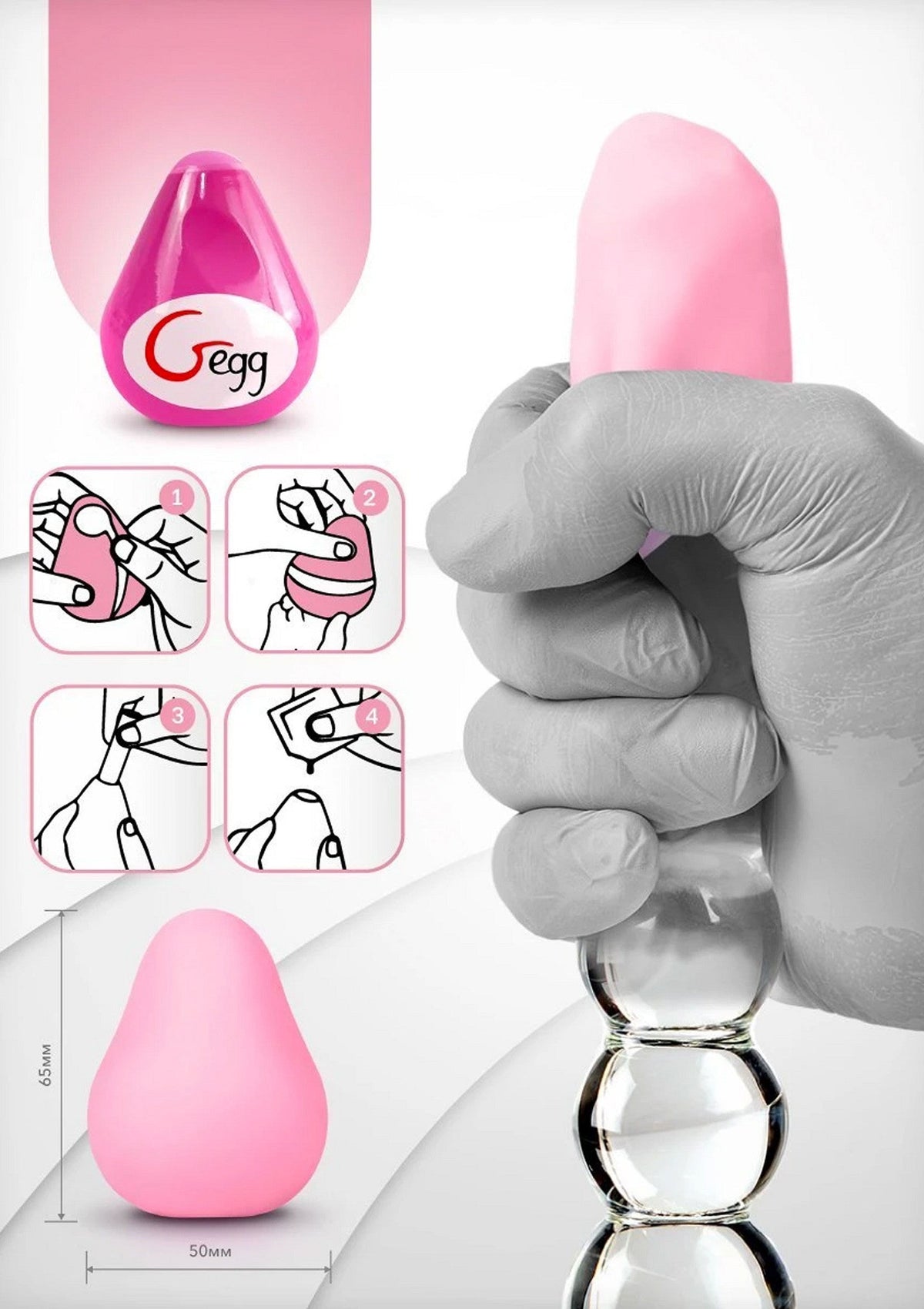 30518 gvibe g egg masturbator