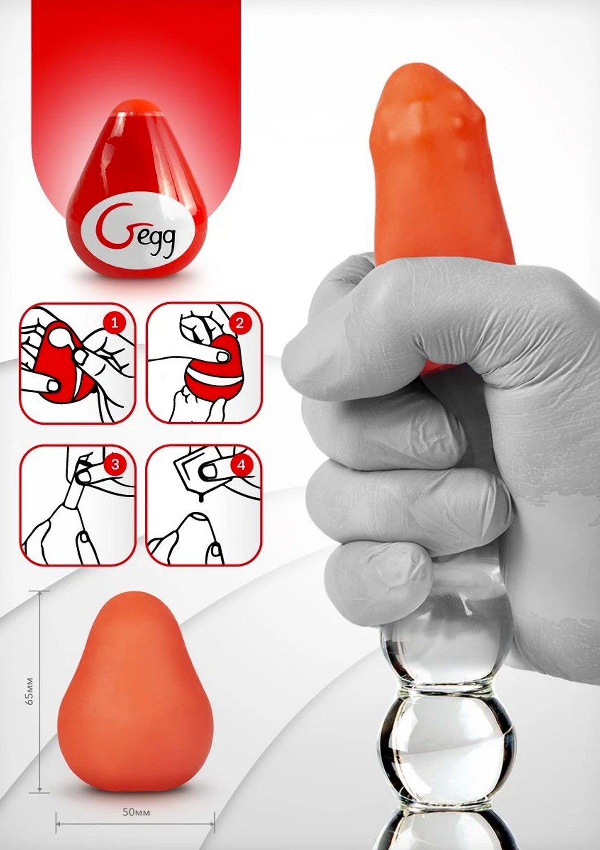 30518 gvibe g egg masturbator